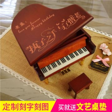 DIY刻字定制木质钢琴八音盒音乐盒创意生日情人节送男女朋友升级版