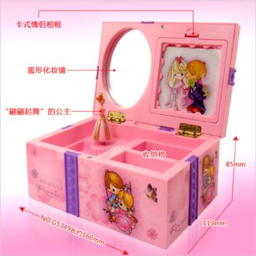 粉色相框化妆镜芭蕾公主跳舞首饰盒音乐盒八音盒创意送女生日儿童礼物