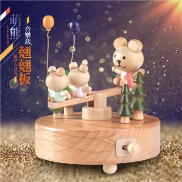 18音枫木木质小熊跷跷板八音盒音乐盒天空之城 创意生日礼物摆件送儿童